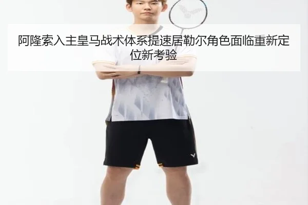 a-long-suo-ru-zhu-huang-ma-zhan-shu-ti-xi-ti-su-ju-lei-er-jue-se-mian-lin-chong-xin-ding-wei-xin-kao-yan-2-126.jpg
